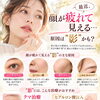「最近、顔が疲れて見える…」その原因、“シワ”ではなく“影”かもしれません