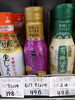 むらさき「こんな商品あります「阪急桂駅西口から徒歩3分食品スーパー」」