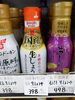 生醤油「こんな商品あります「阪急桂駅西口から徒歩3分食品スーパー」」