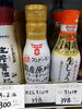 生醤油「こんな商品あります「阪急桂駅西口から徒歩3分食品スーパー」」