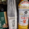 こんな商品あります「阪急桂駅西口から徒歩３分食品スーパー」