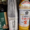 こんな商品あります「阪急桂駅西口から徒歩３分食品スーパー」