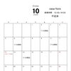 10月の営業時間のお知らせです。