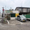 近隣の皆さまへ｜店舗の場所と駐車場のご案内