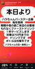 「ハラちゃんバースデー企画」
