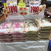 【秋の味覚・新米入荷！】みずみずしさとフレッシュな風味！茨城県産「あきたこまち」・「こしひかり」が登場！