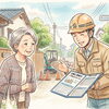 【鳴門市】外壁塗装工事を安心して迎えるために｜着工前のご近所へのご案内とお荷物移動のお手伝い