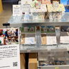 渋谷LOFT（ロフト）「ロフコト町工場」に出展‼️段ボール製ロールペーパーBOX「もくもくイエー」を展示・販売📦✨ものづくりの技術を発信！【段ボールから夢をカタチに！様々なサイズ製造・防災グッズ（段ボール箱まくら・ベッド】