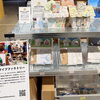 渋谷LOFT（ロフト）「ロフコト町工場」に出展‼️段ボール製ロールペーパーBOX「もくもくイエー」を展示・販売📦✨ものづくりの技術を発信！【段ボールから夢をカタチに！様々なサイズ製造・防災グッズ（段ボール箱まくら・ベッド】