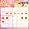 10月営業日です！
