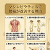 腰痛の予防と改善に！マシンピラティスでインナーマッスルを鍛える4つの理由