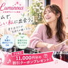 【 船橋でドラムを始めたい女性へ未経験から始める、大人の新しい趣味🥁 】