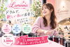 Luminous Brillia 船橋「【 船橋でドラムを始めたい女性へ未経験から始める、大人の新しい趣味🥁 】」