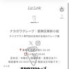 お店の情報をひとまとめに！ナカガワクレープのリットリンクを開設しました