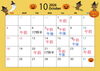 「【10月の予約状況】秋の肌ケア＆脱毛スケジュールのご案内🎃」