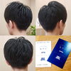 【メンズマッシュ✂️💈】