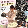 好きな布を選んで丁寧に。「できた！」の喜びが広がる手作りのあずま袋が完成しました