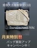 「【買取大吉飯能駅北口店】月末は特別！バッグ買取アップキャンペーン【飯能・入間・買取・金・銀・プラチナ・ダイヤ・ジュエリー・ブランド・バッグ・時計・ヴィトン・シャネル・エルメス・グッチ・カルティエ・ロレックス・オメガ】」