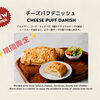 【コストコ再販店　ねこのしっぽ】新商品のご案内と再販売のお知らせ📢✨
