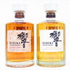 【新潟市/三条市/買取本舗ふくろう】　サントリー　響　ウイスキー　洋酒　お酒　山崎　白州　余市　竹鶴　軽井沢　ブランデー　ヘネシー　レミー　カミュ　買取　売る　遺品整理　終活　断捨離　整理品　出張買取　新潟市東区　新潟市西区　三条市