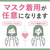 😷 院内でのマスク着用について😷