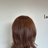 透明感のある柔らか秋カラー【諏訪市｜美容室｜ヘアケア ラルム】