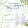 毎日のヘアケアで、しなやかな美しい髪へ