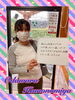 「ママの笑顔が活力の源です❣️【一時預かり託児所ママズスマイル小田原鴨宮店】」