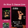 9月27日（日）Dance Live「鼓動2」開催｜ショウとワークショップを同時に楽しむダンスナイト