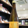 【「ひやおろし」と「秋あがり」の違いとは？わかりやすく解説🍶🍂｜矢島酒店】