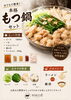 「雨の週末..美味しいお肉で気分あげてこ♪」