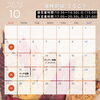 10月休業日です！うろこ亭からのお知らせです！