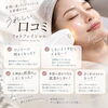 フォトフェイシャルをおすすめする理由🧚🏻‍♂️