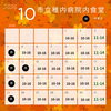 10月の営業日と休業日です！