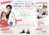 【4月〜12月限定プラン】
卒業前撮り＆後撮りプラン「函館で卒業式の袴前撮り・後撮りなら貸衣裳だてや｜袴姿と自分らしい姿を残す記念フォトプラン」