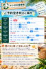 「🏝️ヤシの木接骨院の直近の空き枠🏝️」