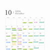 10月のスケジュール