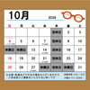 2026年10月の営業日のご案内（広島市コロリトゥーラ）