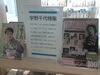 「宇野千代特集」