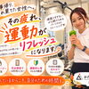 疲れているからこそ、
自分のための時間を。