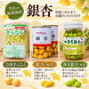 秋の味覚「銀杏」3種類取り扱っています🍂【観音寺市＊食品卸業＊業務用食品】