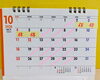 「10月の予定」