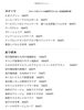 「9/26本日のメニュー」