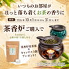 【10月1日〜31日】お部屋をお茶の香りで心地よく。茶香炉ご購入で「専用茶葉＆キャンドル」プレゼントキャンペーン開催