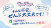 未経験でも参加可能！「「私でも大丈夫？」運動が苦手＆ダンス未経験でも大歓迎♪大分市のダンス教室UpHop.で楽しくダンスをはじめませんか？✨」