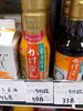 実生ゆずかけポン「こんな商品あります「阪急桂駅西口から徒歩３分食品スーパー」」