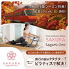 秋の行楽シーズン到来！紅葉もグルメも「超」満喫！！