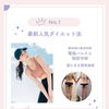 脂肪冷却×電磁パルスの1ヶ月サポートコースで心地よく引き締める体づくり