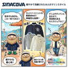 カットソー×ニットの異素材MIXで魅せる大人の軽やかZIPUPジャケット