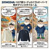 ベロア調コーデュロイジャージーで楽しむ大人の上質ハーフZIPプルオーバー